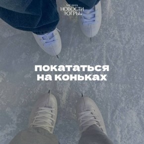 Зимняя магия ждёт!. Собрали для вас самые уютные и волшебные занятия для этой зимы