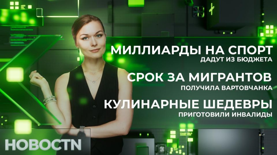 Почти три миллиарда рублей на спортивный долгострой и несуществующий, но уже проблемный многофункциональный спорткомплекс в ипотечной долине