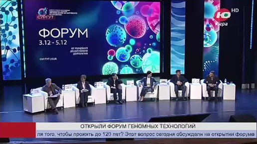 Нужно ли удлинять тыломеры для того, чтобы прожить до 120 лет?