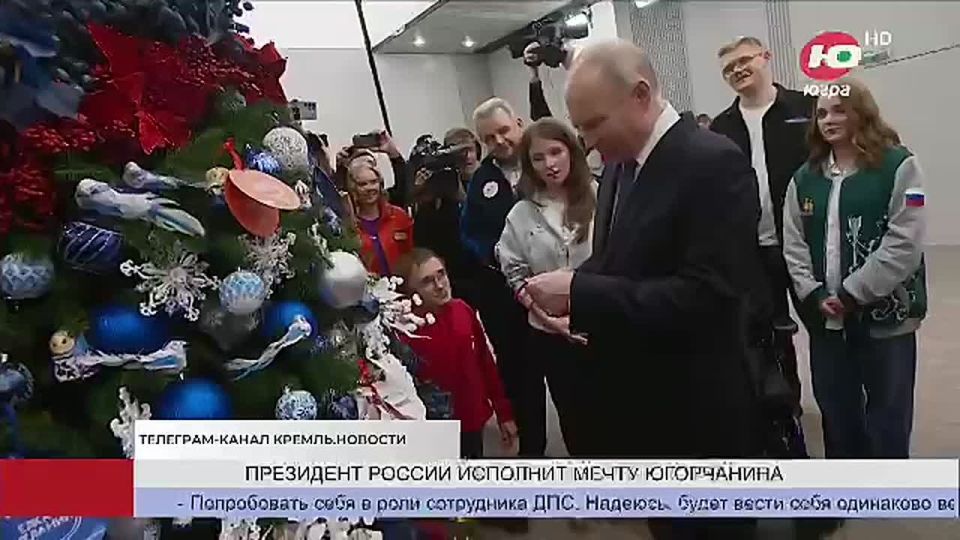 Президент России исполнит мечту юного югорчанина