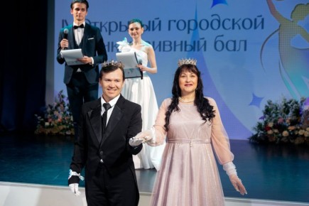 В ритме вальса и единства: IV открытый городской инклюзивный бал состоялся в Сургуте
