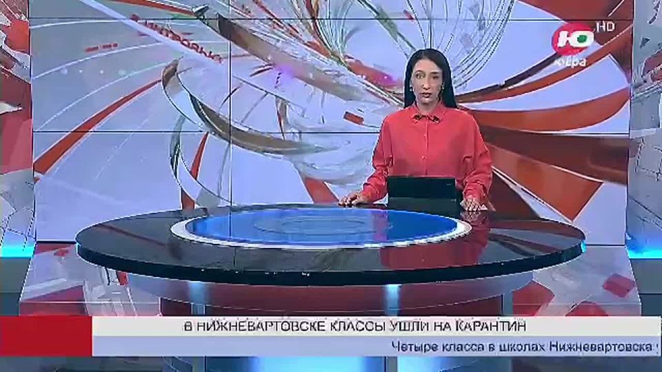 Четыре класса в школах Нижневартовска ушли на дистант из-за ОРВИ