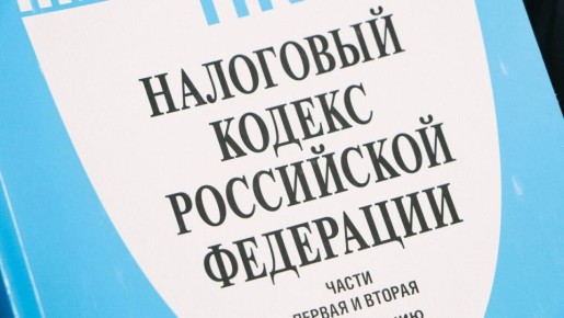 Новые налоговые изменения: что ожидает россиян в ближайшие годы?