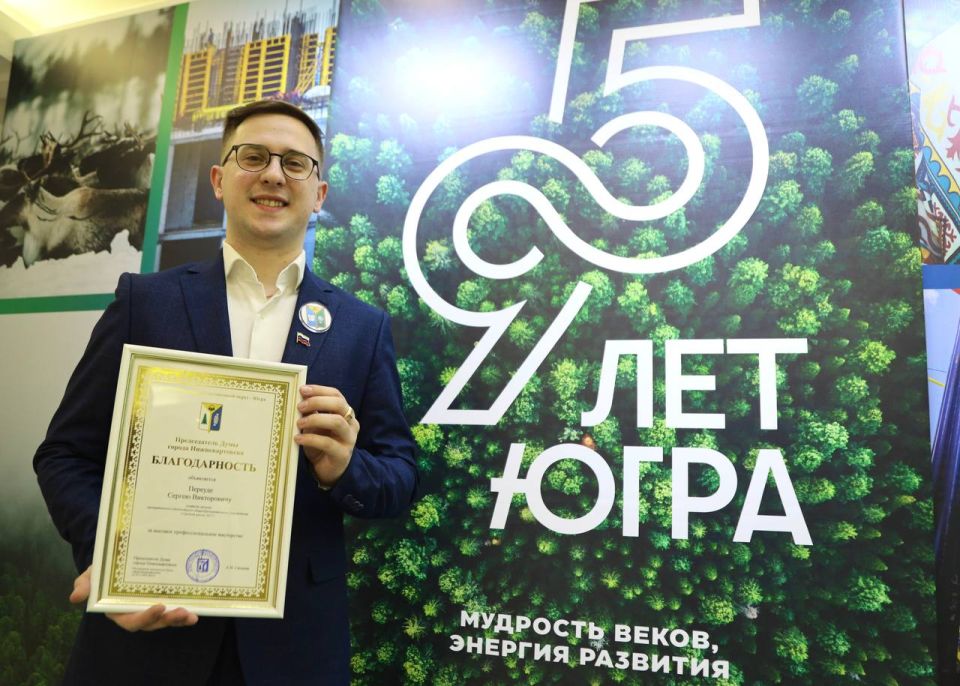 Фотографии с мероприятия размещены в альбоме