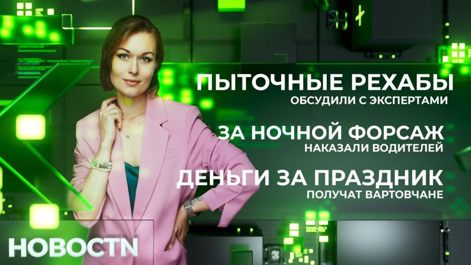 ��������, ������ �������, ����������