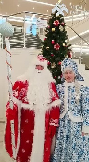 Более 30 Дедов Морозов и Снегурочек прошли праздничным шествием по улицам Ханты-Мансийска!