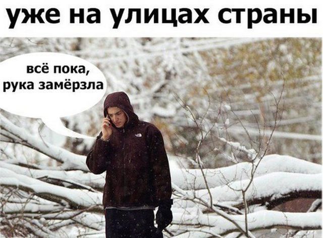 Мороз снова накроет Югру. Уже сегодня ночью столбики термометров опустятся до -38 градусов