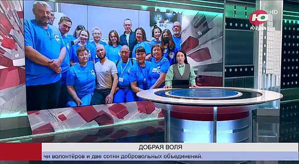 Добро по зову сердца. В Югре слово доброволец в первую очередь ассоциируется с активистами Гуманитарного добровольческого корпуса