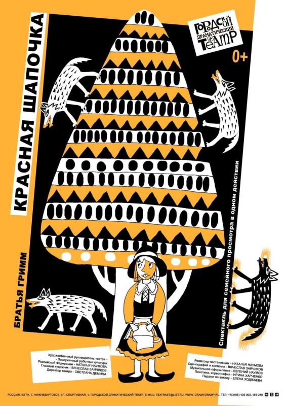 ���� ����� � ��������? ����� �� 6 � 7 �������