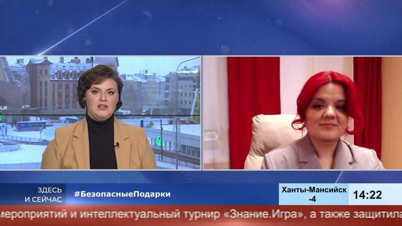 Цифровой маркер на подарке – залог его безопасного и легального происхождения