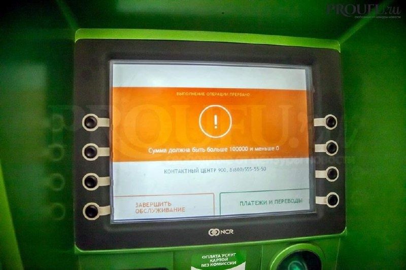 Что делать, если счет заблокировали: полезные советы от экспертов