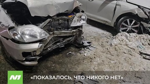 Показалось, что никого нет…