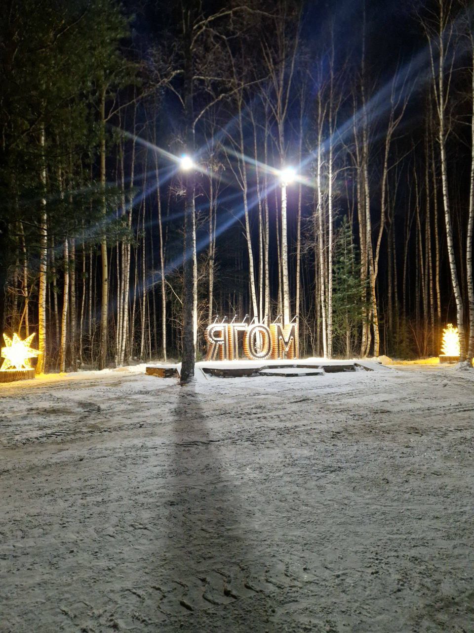 Дмитрий Кощенко: Нижневартовск стремительно превращается в зимнюю новогоднюю сказку Дмитрий Кощенко: Нижневартовск стремительно превращается в зимнюю новогоднюю сказку