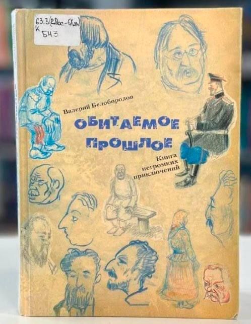 ����� ��������, ���� ���� ���� �������, ����� �������� ������ ���, ��� ��� ����� �� ���