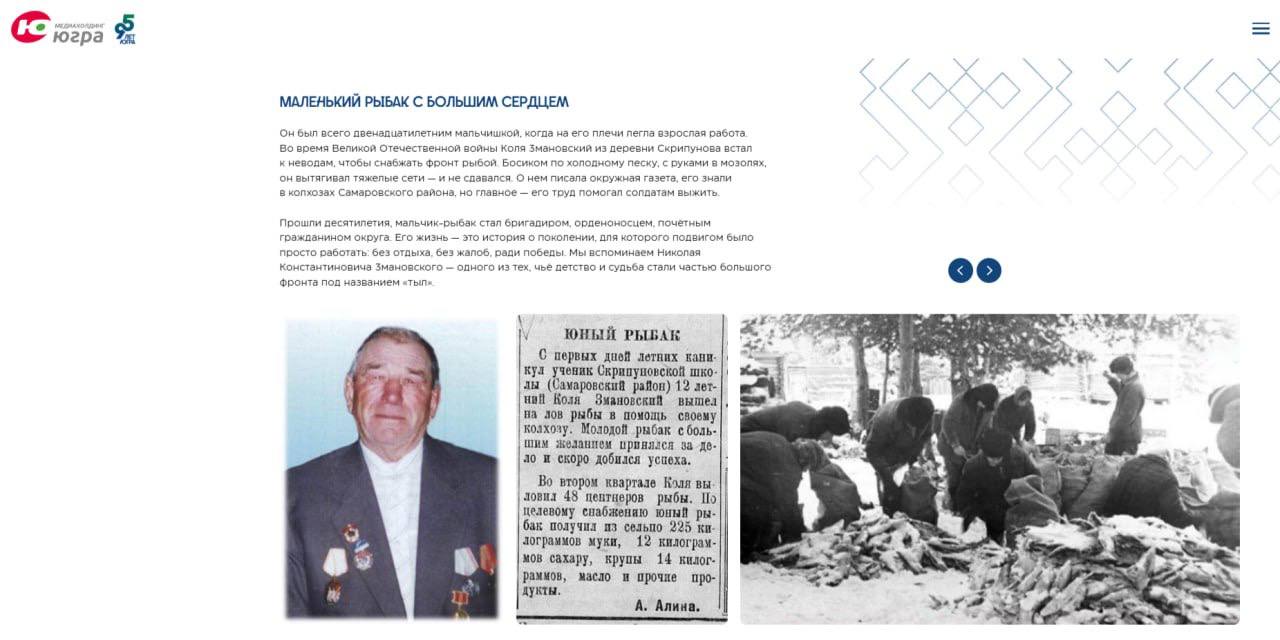 К своему юбилею Югра получила множество подарков К своему юбилею Югра получила множество подарков