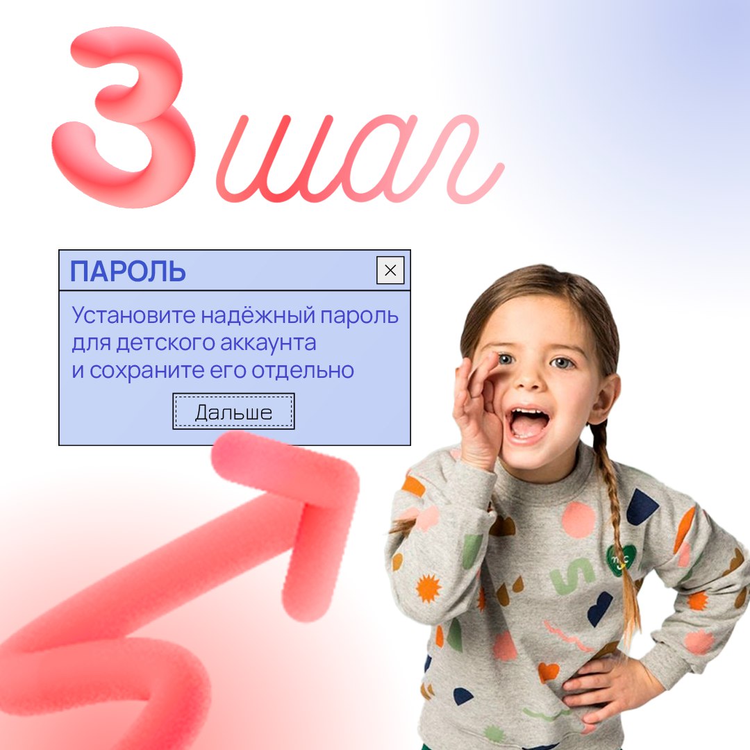 ГТО для юных чемпионов. Ребёнок хочет следить за своими спортивными достижениями? Для детей до 14 лет вы можете создать отдельный профиль через ваш аккаунт на Госуслугах ГТО для юных чемпионов. Ребёнок хочет следить за своими спортивными достижениями? Для детей до 14 лет вы можете создать отдельный профиль через ваш аккаунт на Госуслугах