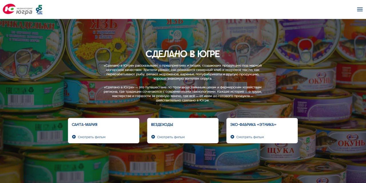 К своему юбилею Югра получила множество подарков К своему юбилею Югра получила множество подарков