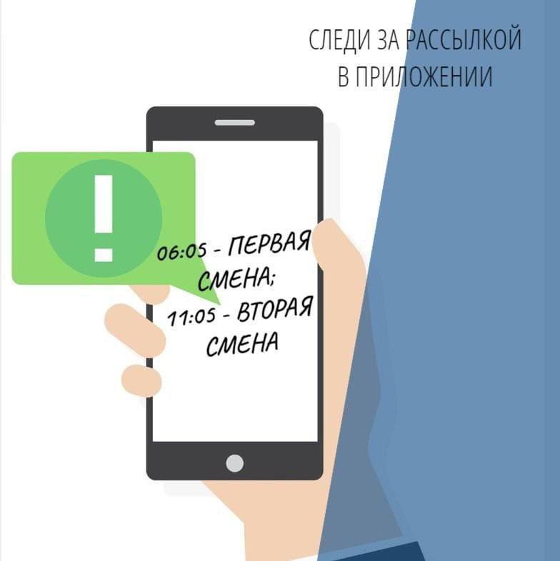 Информация об актированных днях в 2025-2026 учебных годах доступна в мобильном приложении «Госуслуги Югры» для Android и iOS (услуга «Актированные дни») Информация об актированных днях в 2025-2026 учебных годах доступна в мобильном приложении «Госуслуги Югры» для Android и iOS (услуга «Актированные дни»)