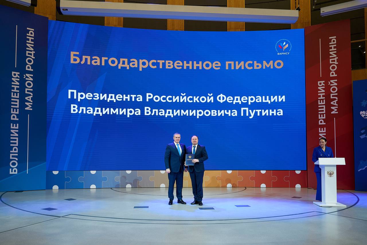 Руслан Кухарук переизбран на должность сопредседателя ВАРМСУ Руслан Кухарук переизбран на должность сопредседателя ВАРМСУ