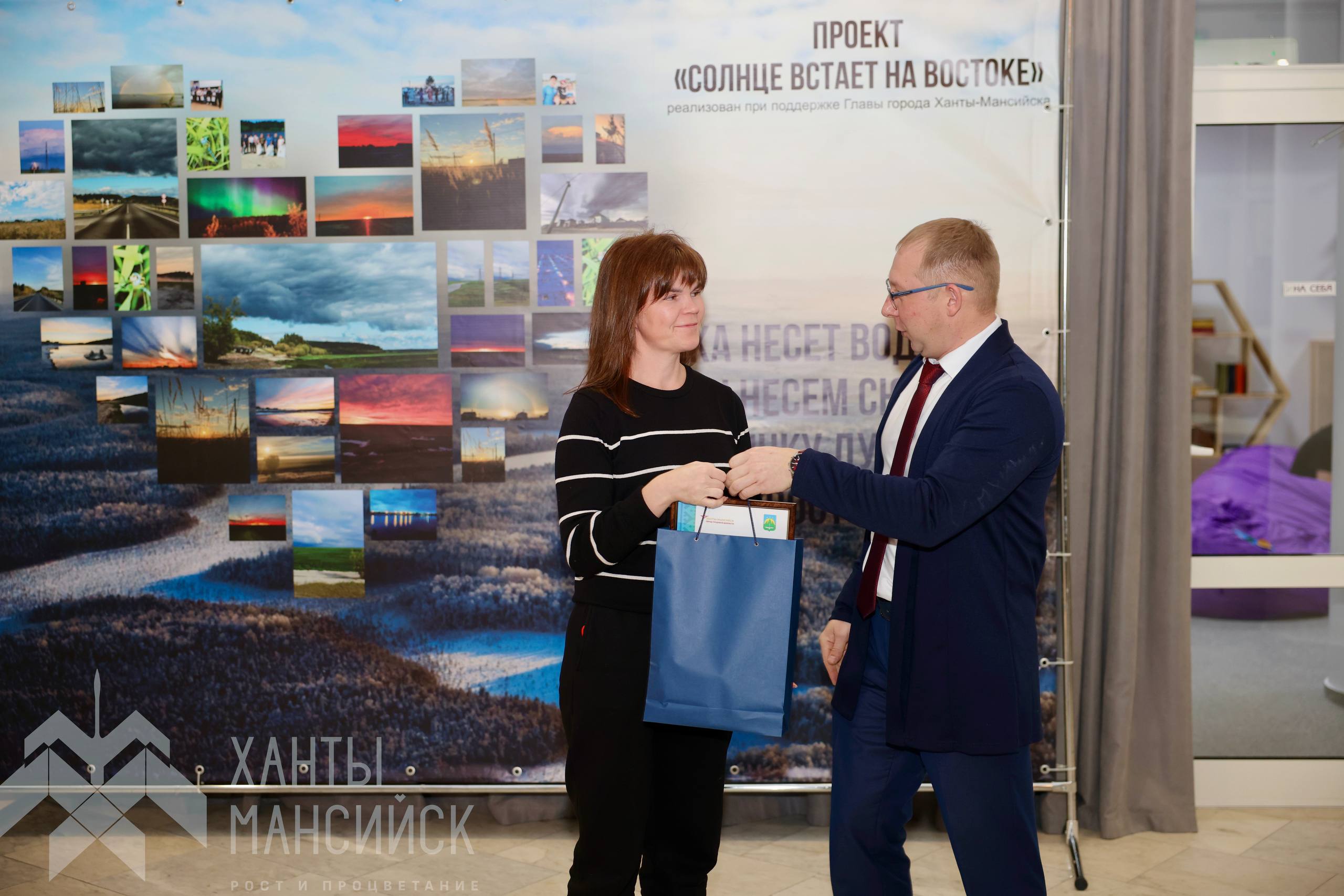 В окружной столице прошел городской форум «Мы вместе», где подвели итоги проекта «Солнце встает на Востоке», поддержанного грантом Главы Ханты-Мансийска В окружной столице прошел городской форум «Мы вместе», где подвели итоги проекта «Солнце встает на Востоке», поддержанного грантом Главы Ханты-Мансийска