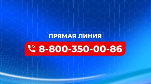 Свыше 1700 вопросов поступило на прямую линию губернатора Югры