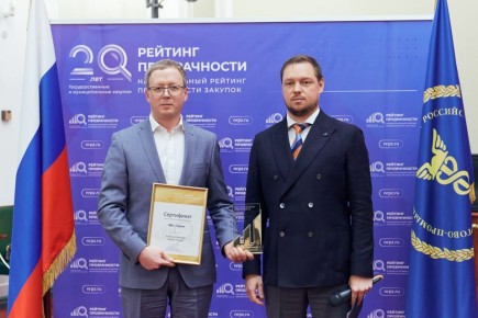 Сургут – лидер Национального рейтинга прозрачности закупок в 2025 году