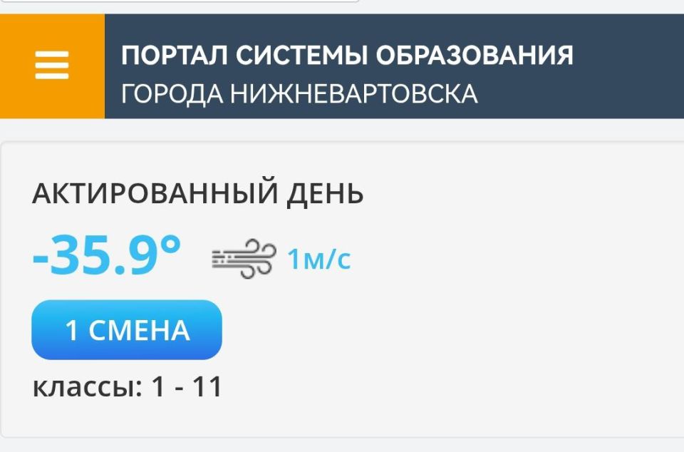 ���! ��������� � 1 �� 11.. ������� ��� ������ ����� ������ ����