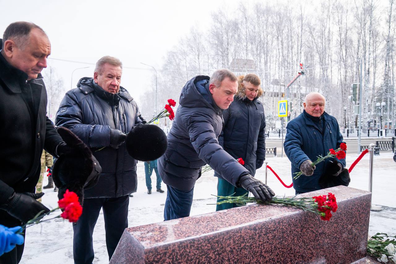 Югорчане почтили память Героев Отечества