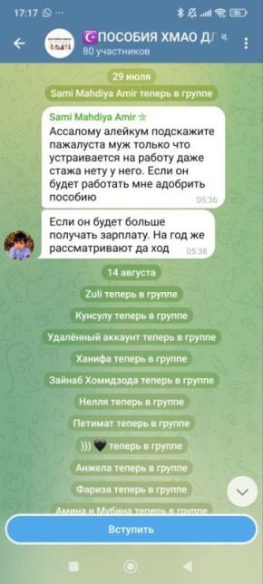 Шах и мат халяльному женсовету