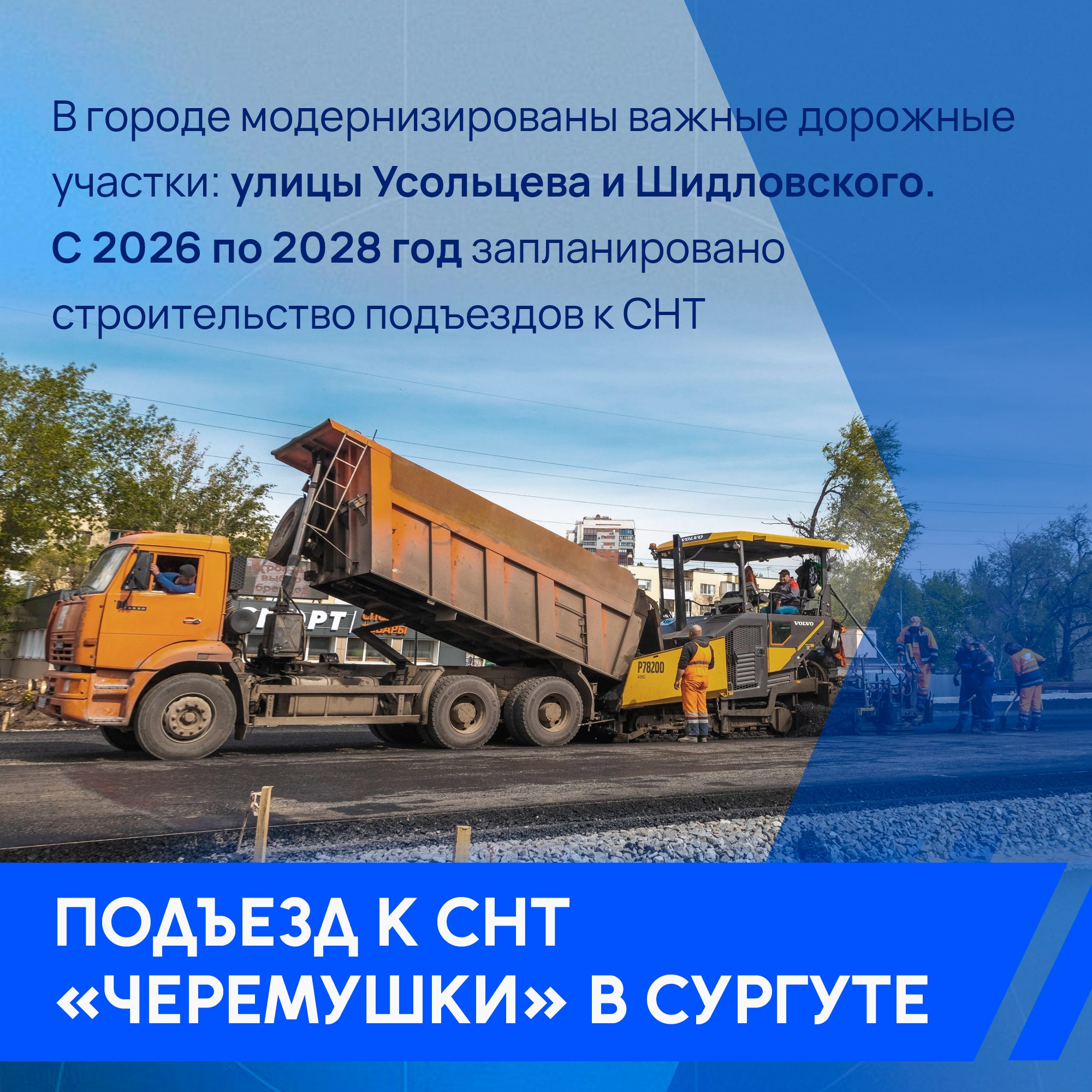 В Югре определили планы по ремонту дорог и развитию авиасообщения В Югре определили планы по ремонту дорог и развитию авиасообщения