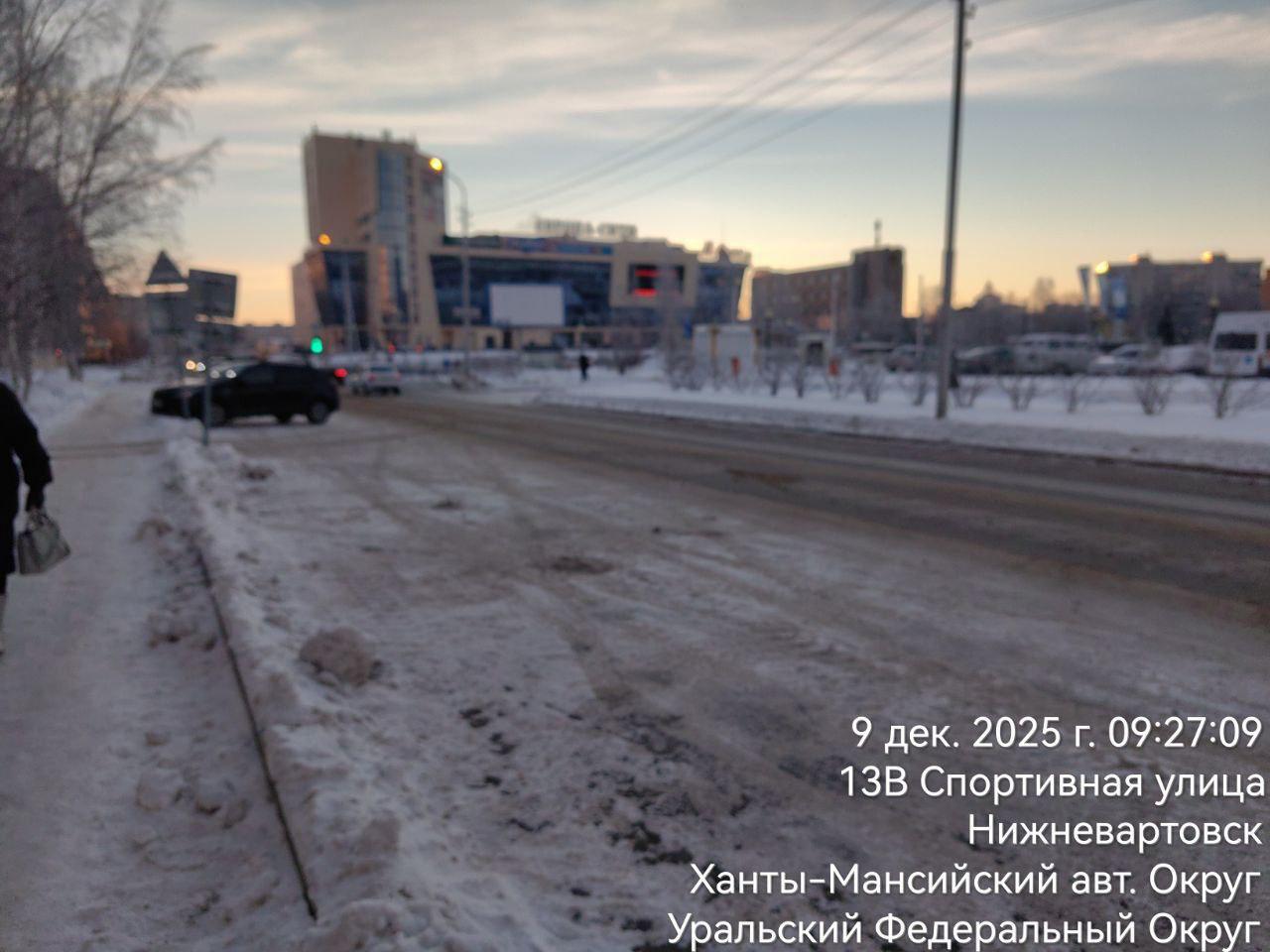 Исчез снег, на который пожаловалась вартовчанка губернатору Исчез снег, на который пожаловалась вартовчанка губернатору