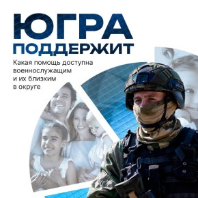 ��������� �������������� � �� �����