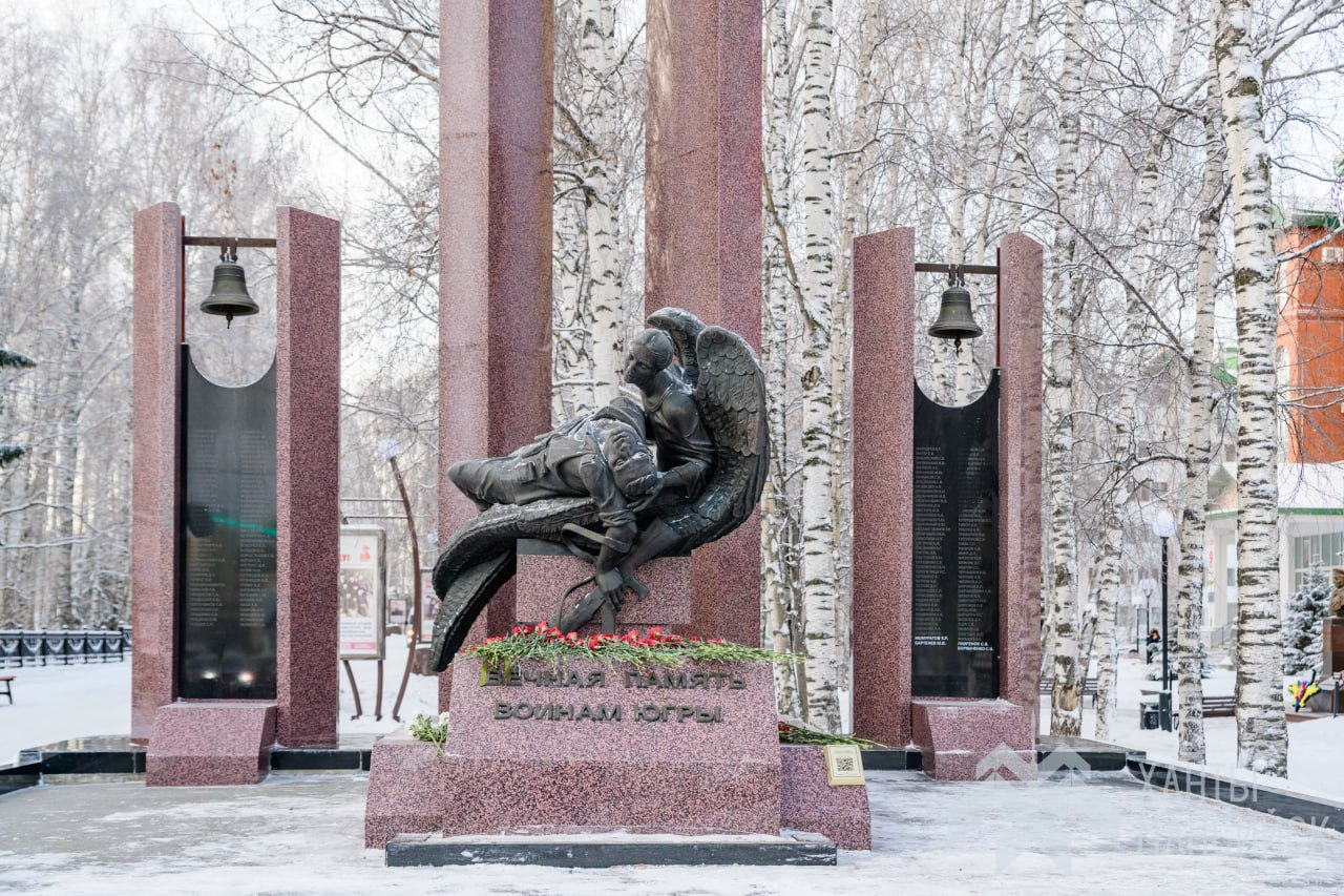 9 декабря – День Героев Отечества 9 декабря – День Героев Отечества