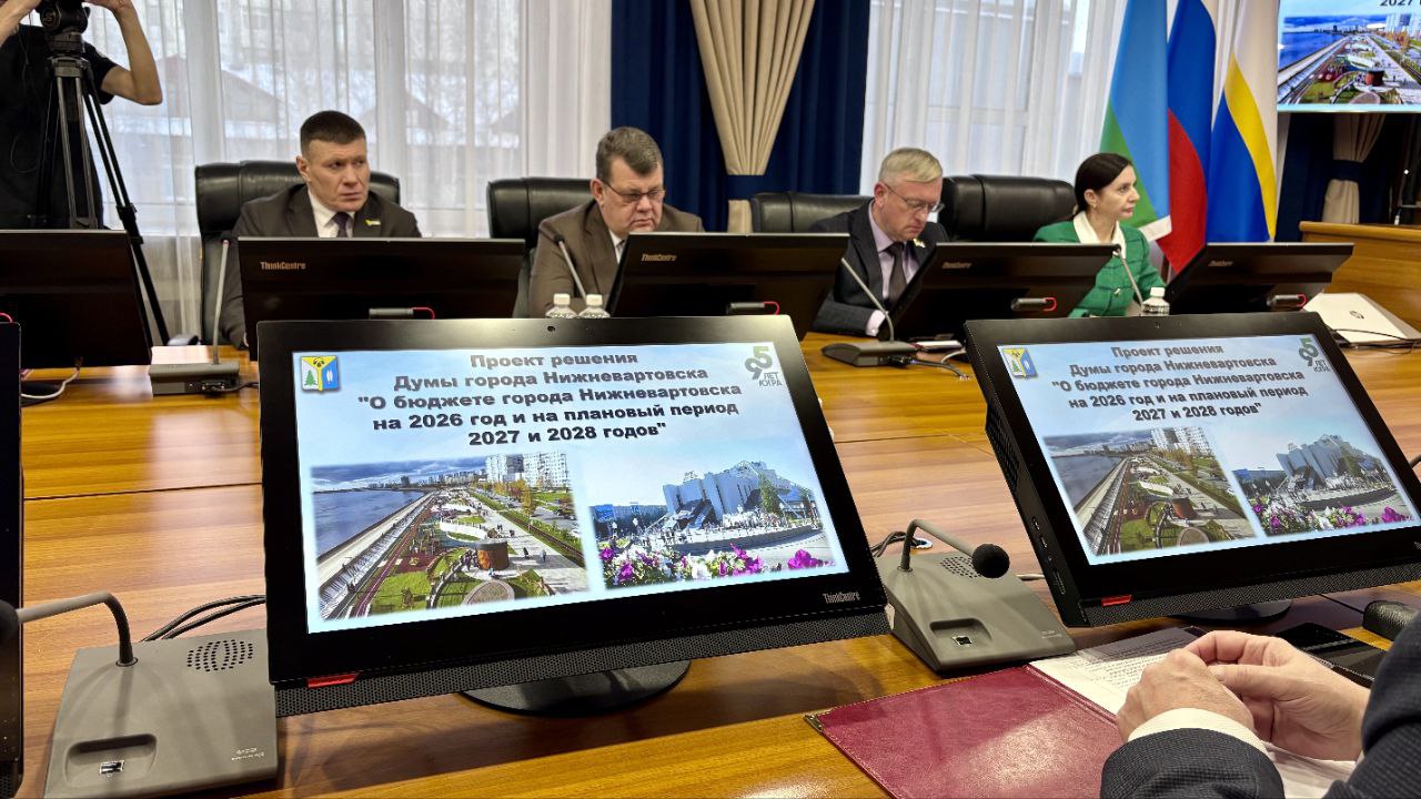 Дмитрий Кощенко: Состоялось последнее в этом году заседание городской Думы Дмитрий Кощенко: Состоялось последнее в этом году заседание городской Думы