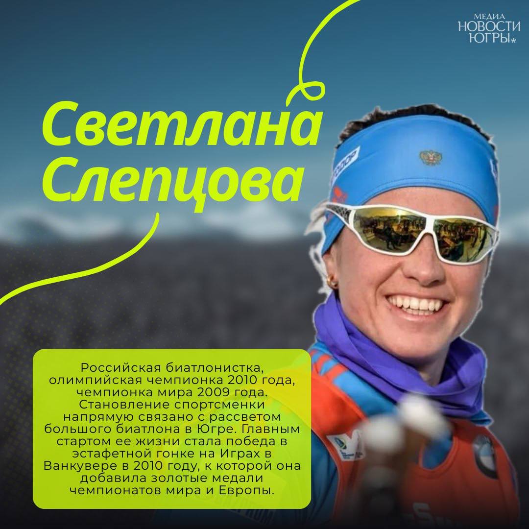 История Югры – не только страницы освоения Севера и развития нефтяного потенциала История Югры – не только страницы освоения Севера и развития нефтяного потенциала