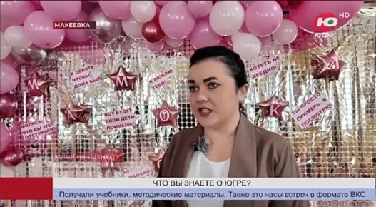 Приветы Югре передают из подшефной Макеевки