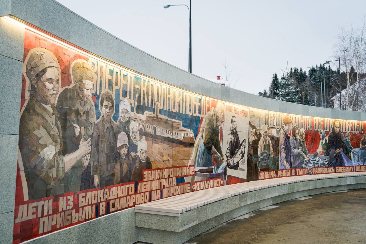 В Ханты-Мансийске торжественно открыли 28-метровую стелу «Город трудовой доблести» В Ханты-Мансийске торжественно открыли 28-метровую стелу «Город трудовой доблести»