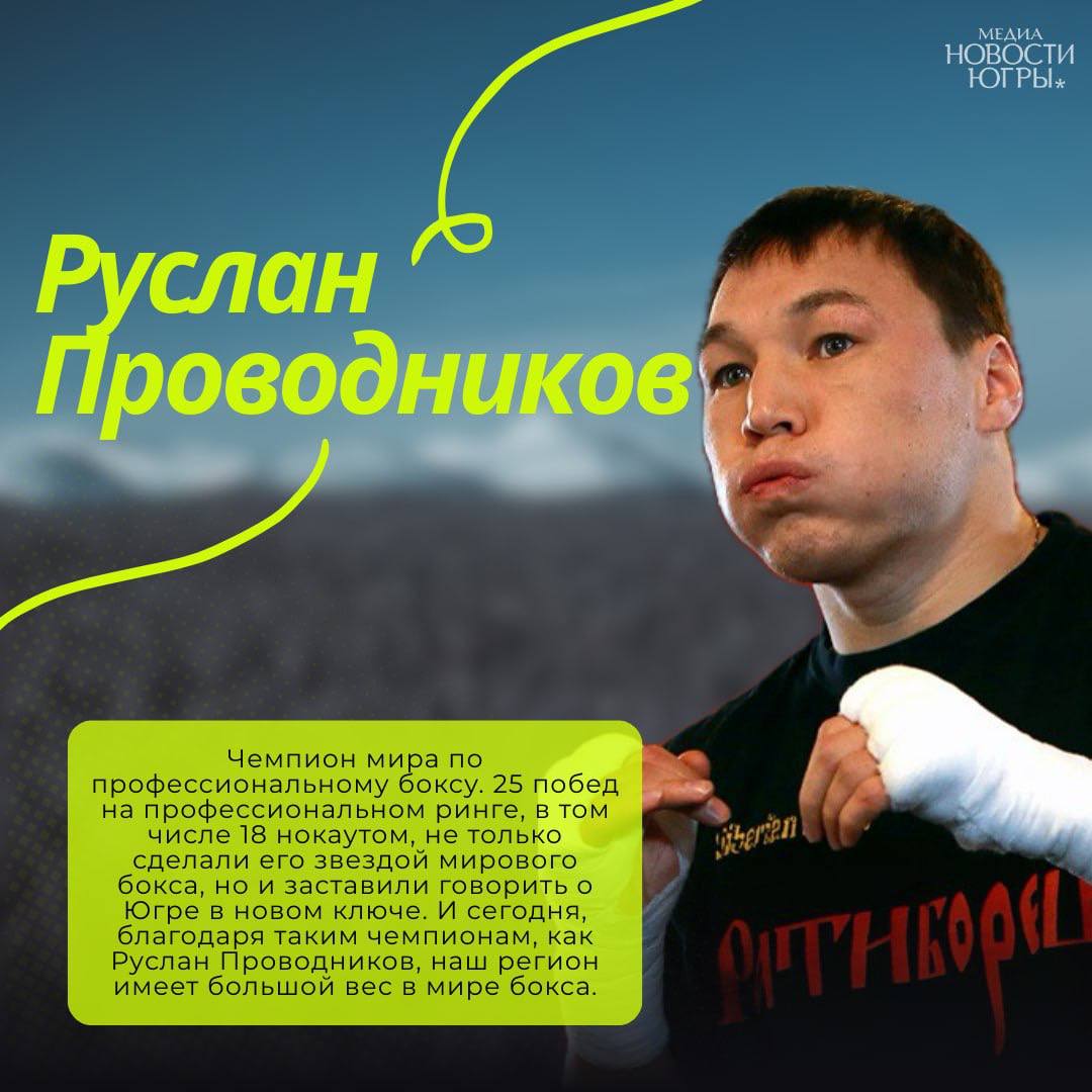 История Югры – не только страницы освоения Севера и развития нефтяного потенциала История Югры – не только страницы освоения Севера и развития нефтяного потенциала
