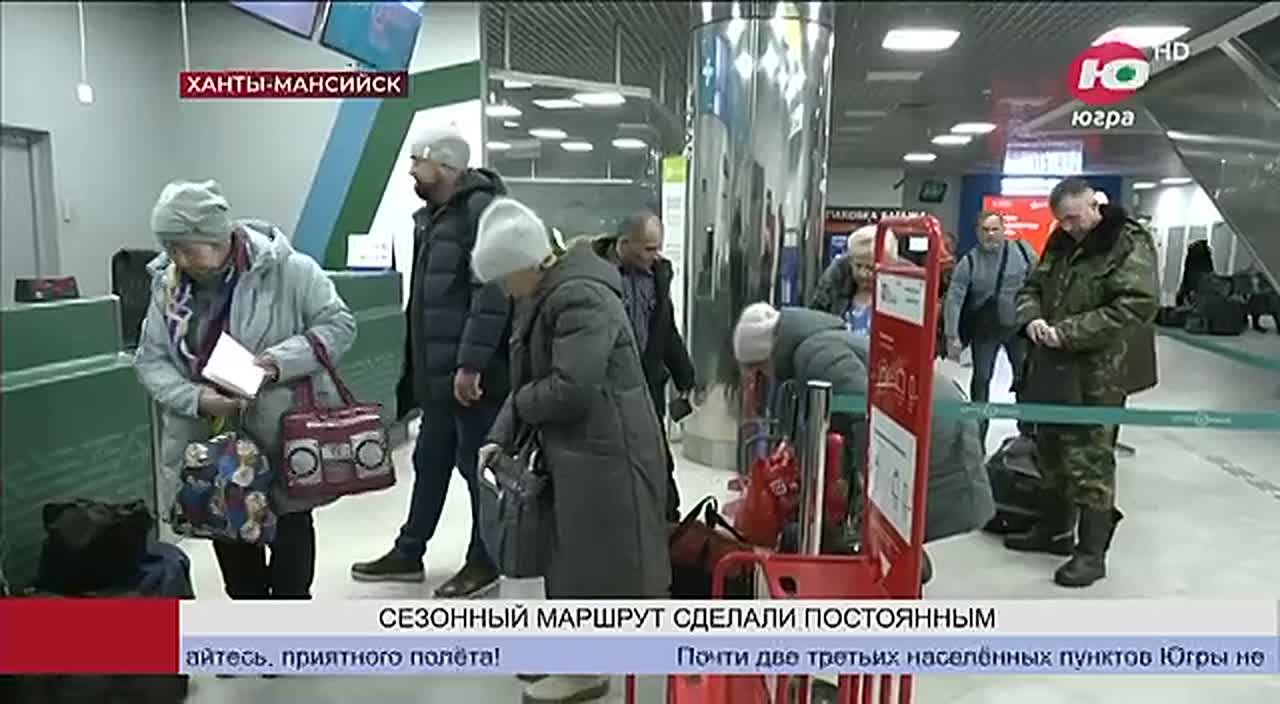 Более 2000 тысяч пассажиров воспользовались рейсом Кондинское – Тюмень