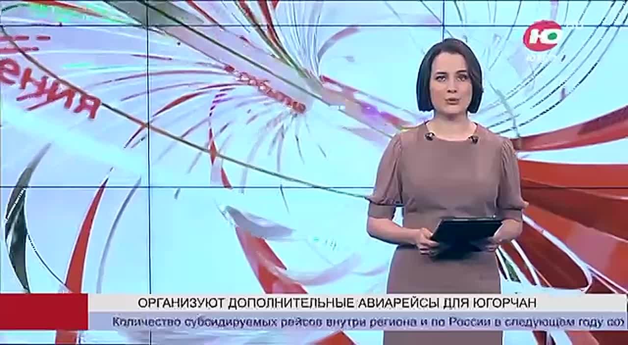 Сергино и Саранпауль свяжут дополнительные авиарейсы