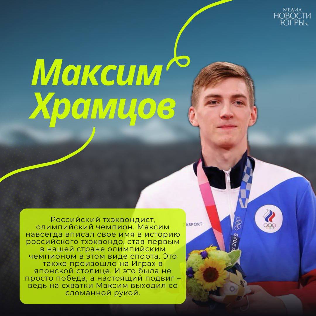 История Югры – не только страницы освоения Севера и развития нефтяного потенциала История Югры – не только страницы освоения Севера и развития нефтяного потенциала