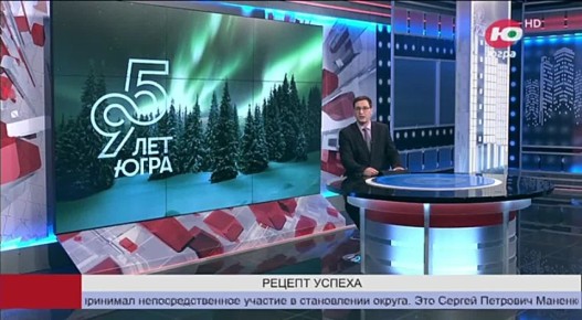 Сергей Маненков поделился рецептом успеха Югры