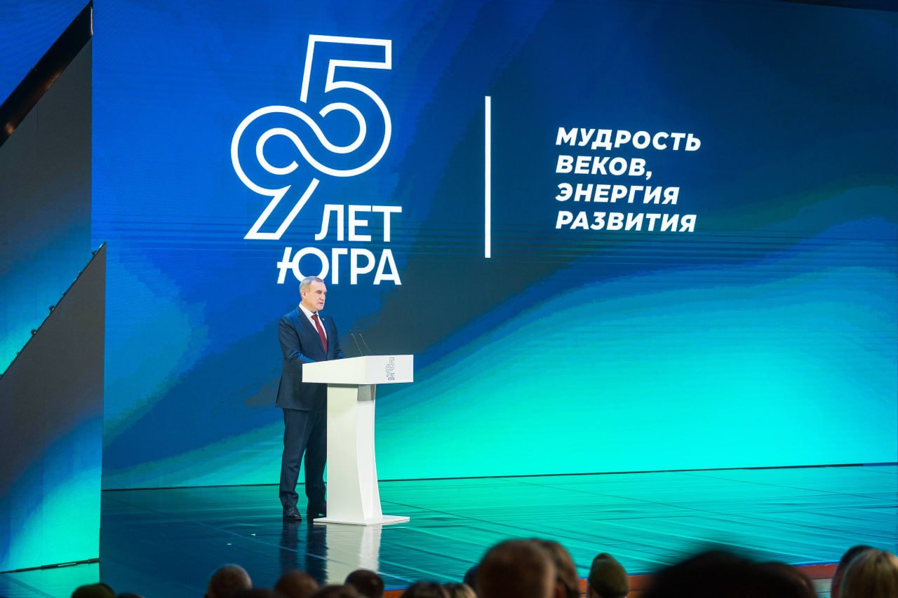 Руслан Кухарук вручил высокие государственные и окружные награды жителям Югры в честь юбилея региона Руслан Кухарук вручил высокие государственные и окружные награды жителям Югры в честь юбилея региона