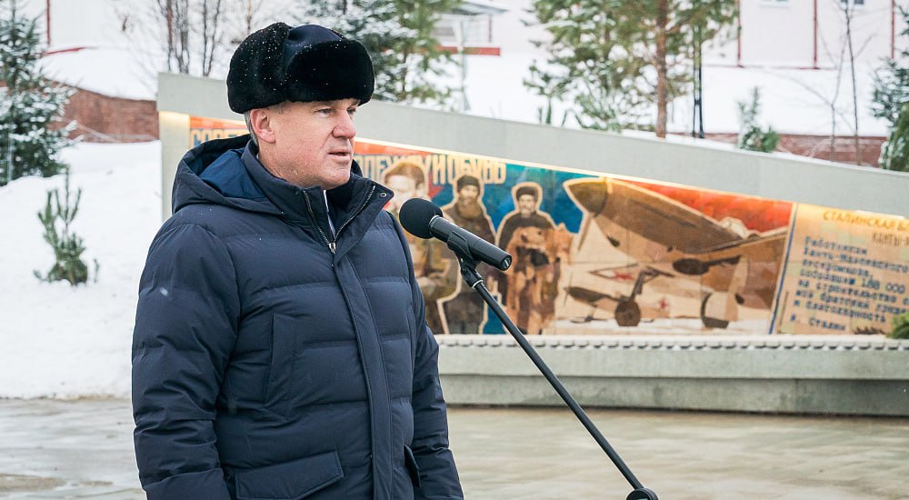 Сегодня в столице округа торжественно открыли стелу «Ханты-Мансийск – город трудовой доблести» Сегодня в столице округа торжественно открыли стелу «Ханты-Мансийск – город трудовой доблести»