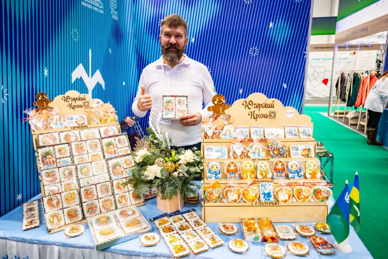 Максим Ряшин: Сегодня в Ханты-Мансийске стартовала юбилейная выставка-ярмарка «Товары земли Югорской» Максим Ряшин: Сегодня в Ханты-Мансийске стартовала юбилейная выставка-ярмарка «Товары земли Югорской»