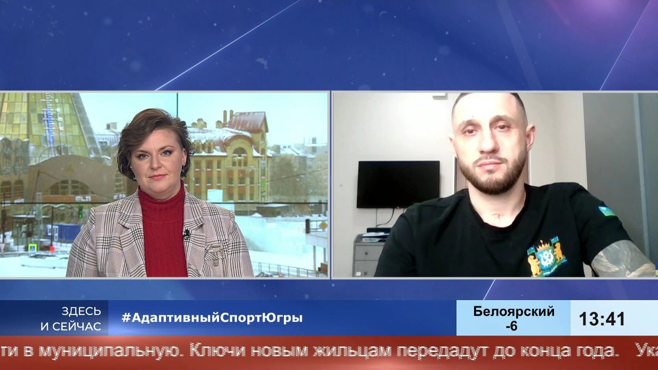 Это огромный труд собственного организма, тренера и родных, которые поддерживают тебя