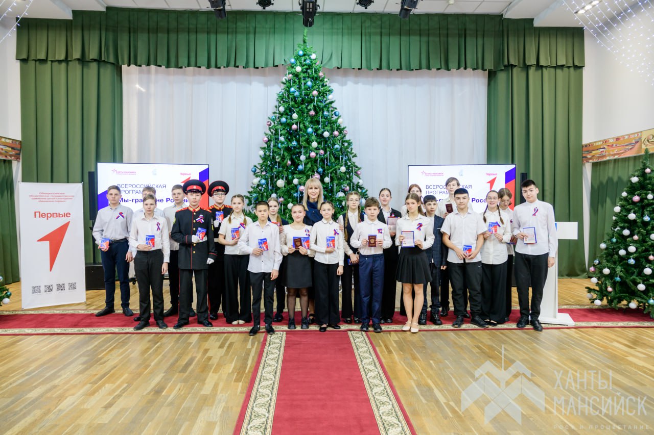 Будущее нашей страны. В окружной столице состоялась торжественная церемония вручения паспортов в рамках Всероссийской программы «Мы – граждане России»