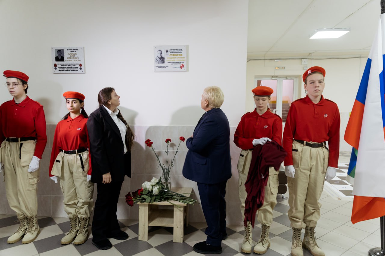 В День Героев Отечества в Сургуте открыли мемориальную доску Владимиру Суворову, погибшему в зоне проведения специальной военной операции В День Героев Отечества в Сургуте открыли мемориальную доску Владимиру Суворову, погибшему в зоне проведения специальной военной операции