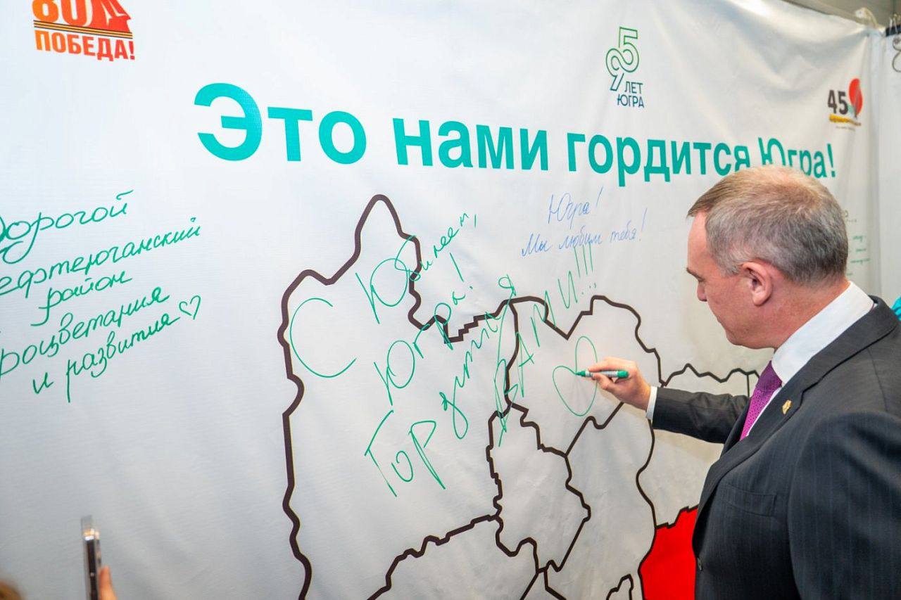 Руслан Кухарук торжественно открыл выставку-ярмарку «Товары земли Югорской», приуроченную к юбилею региона