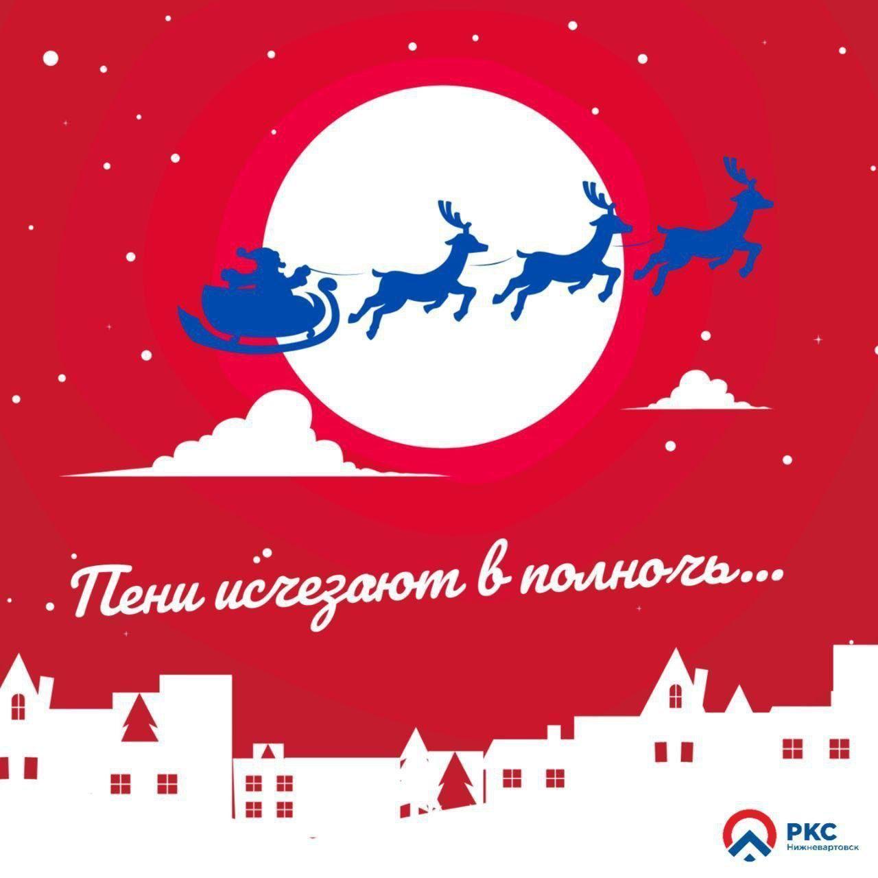 Опозоренные вартовчане могут избавиться от черной пирамиды во дворе